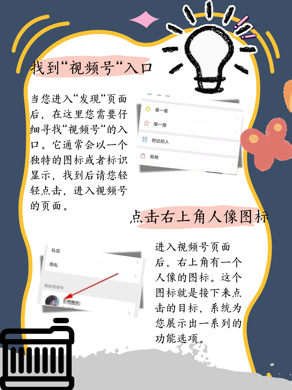 万能开挂辅助“微信小程序迅奇麻将开挂神器”开挂(透视)辅助神器-第1张图片