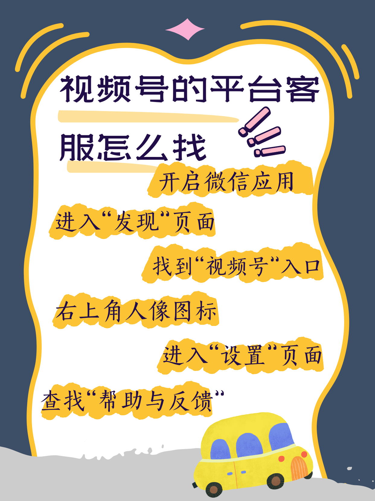 专用辅助“微信边锋斗地主小程序透视”通用版下载教程!-第2张图片