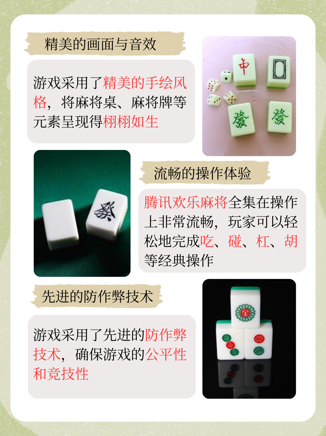 万能开挂辅助“微乐云南麻将怎样免费开挂”详细分享装挂步骤