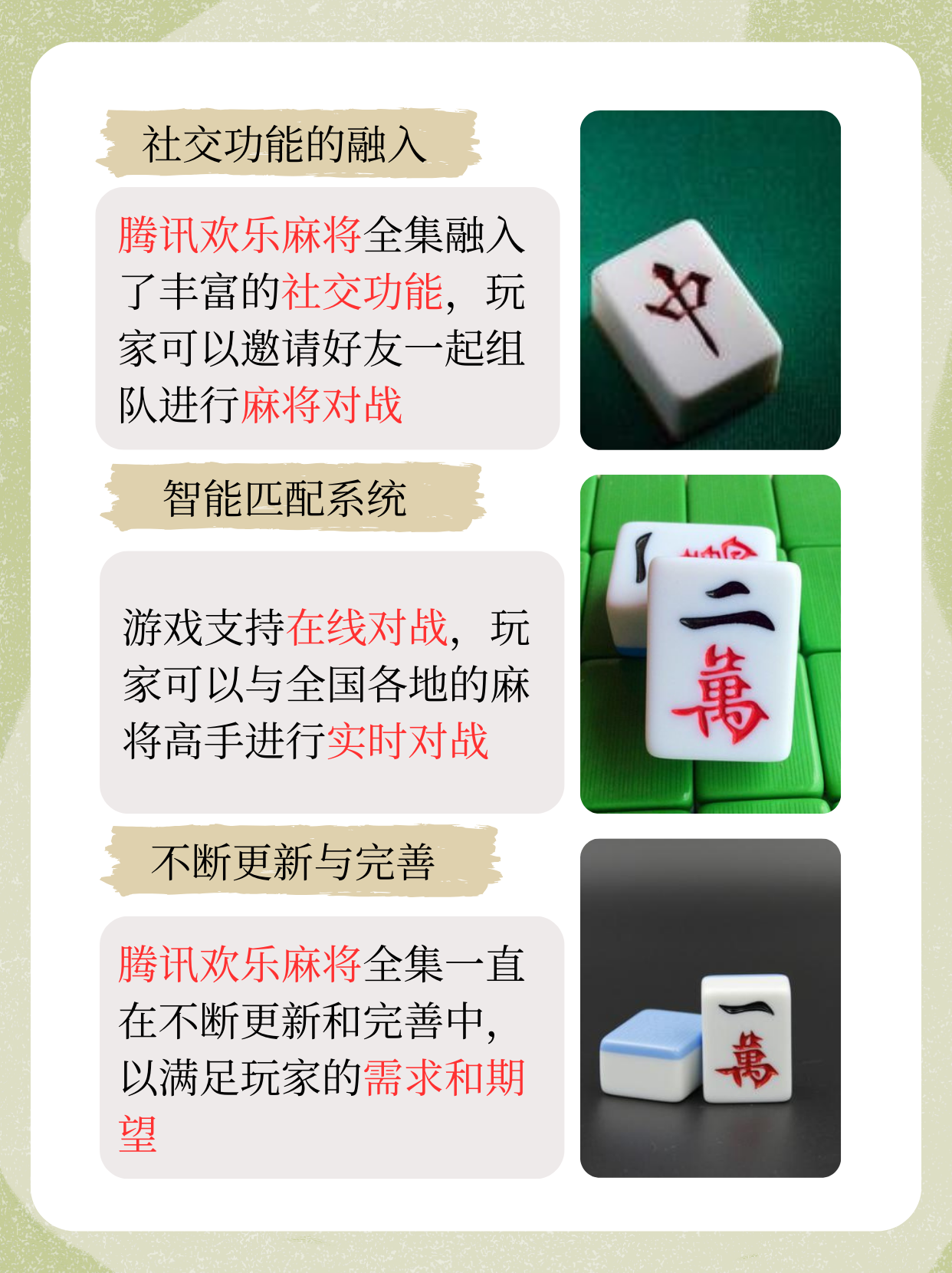 2026更新下载“微乐欢乐麻将开挂神器下载免费”详细开挂教程