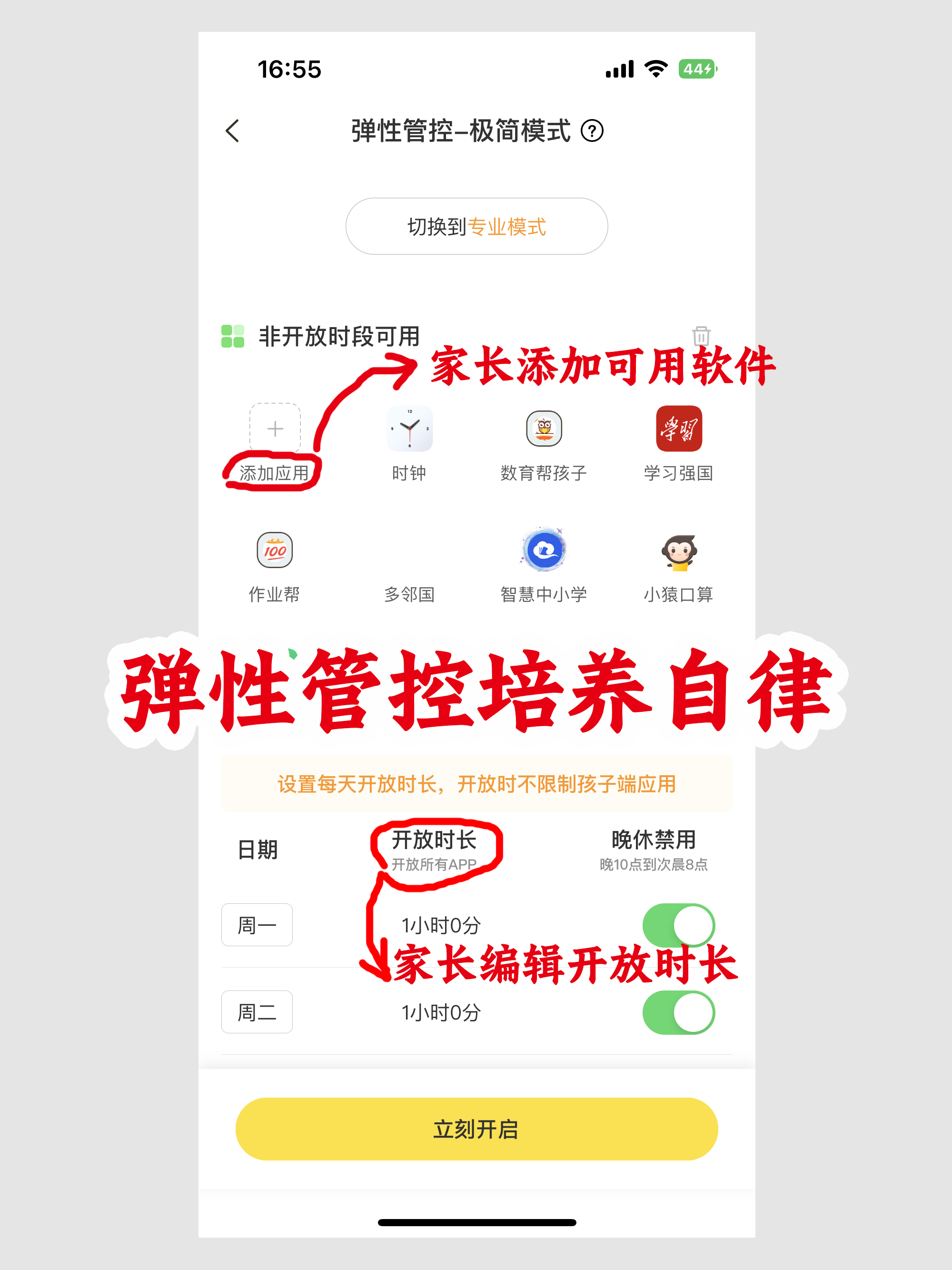 3分钟学会“微乐锄大地小程序必赢神器免费安装”(助赢详细开挂教程)-第3张图片