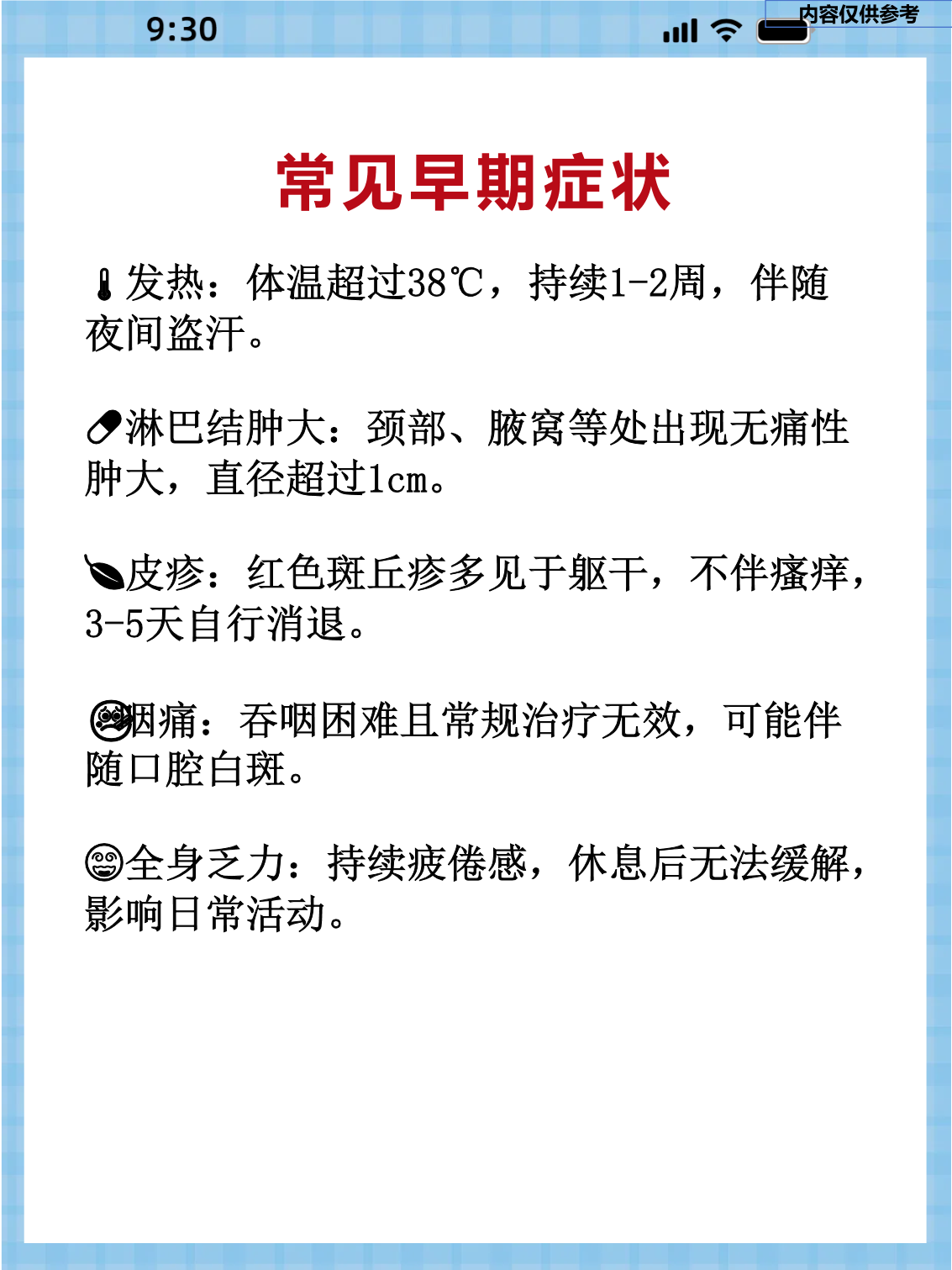 疫情最开始是什么地区/疫情最开始是什么症状-第3张图片