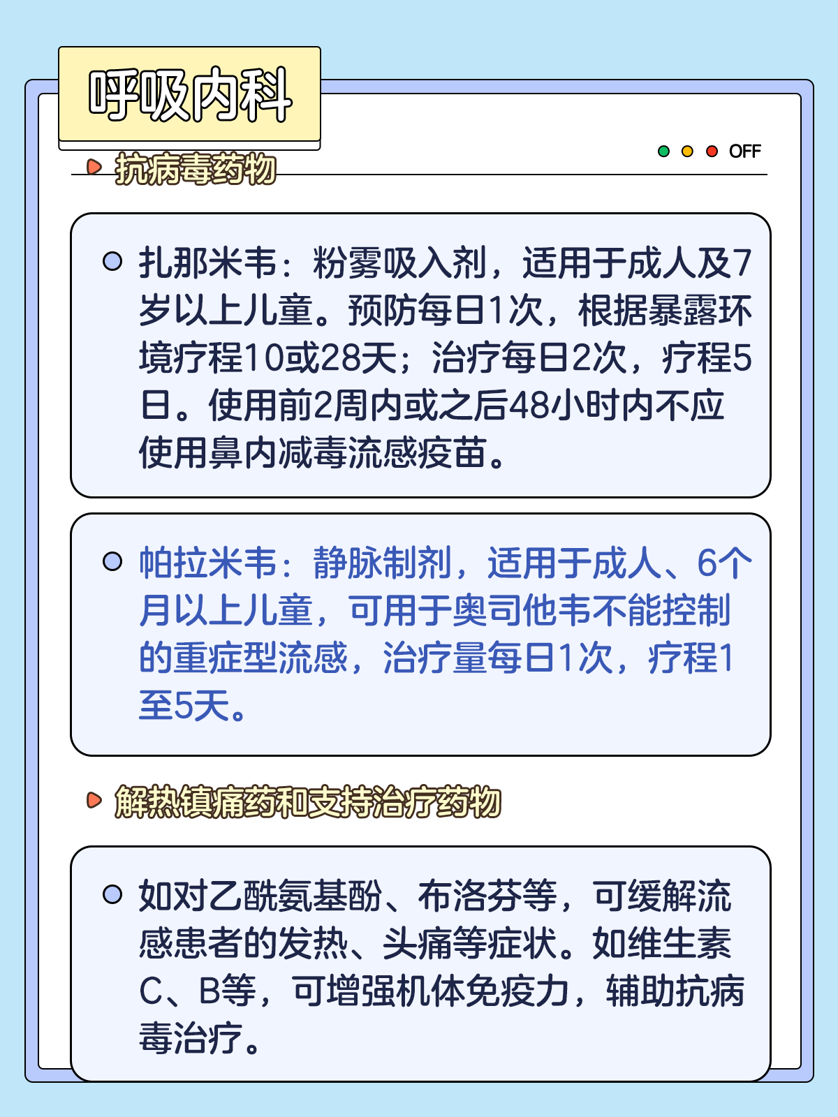 疫情地区如何买药品送人.疫情 送药？-第2张图片