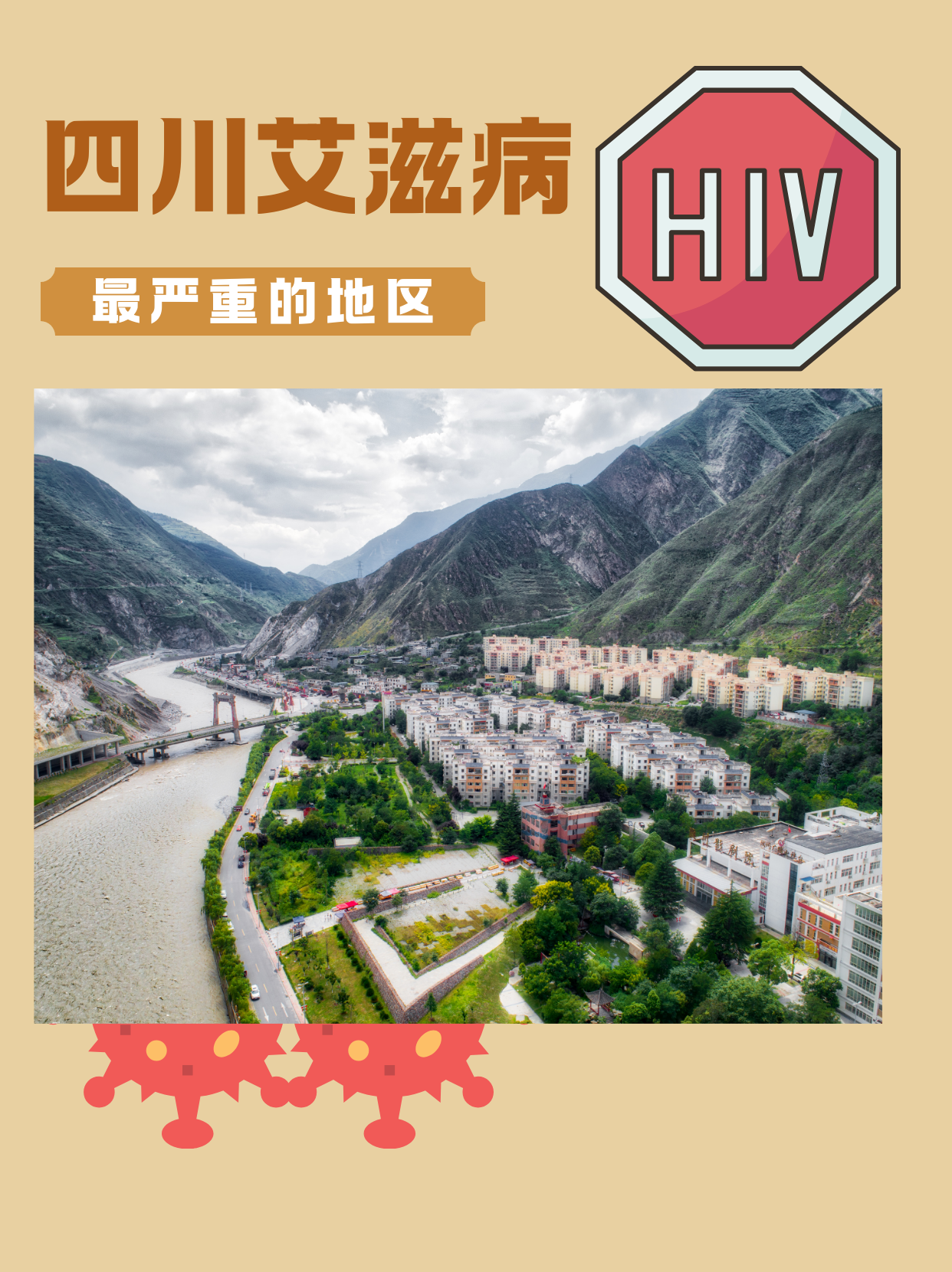 本土疫情地区是全省吗(本土疫情省份是什么意思)