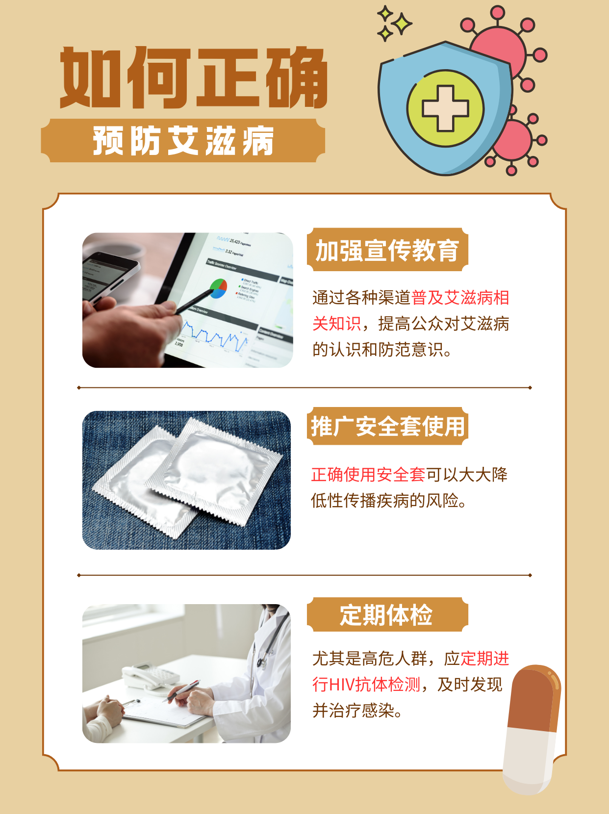 最近疫情爆发的地区排名.最近疫情最严重的几个城市？-第3张图片