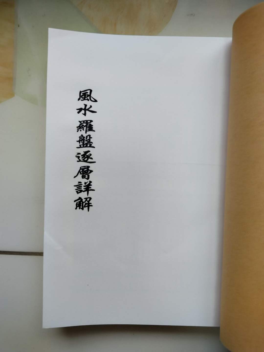 分享实测辅助“中至山西麻将开挂神器免费”开挂(透视)辅助教程-第2张图片