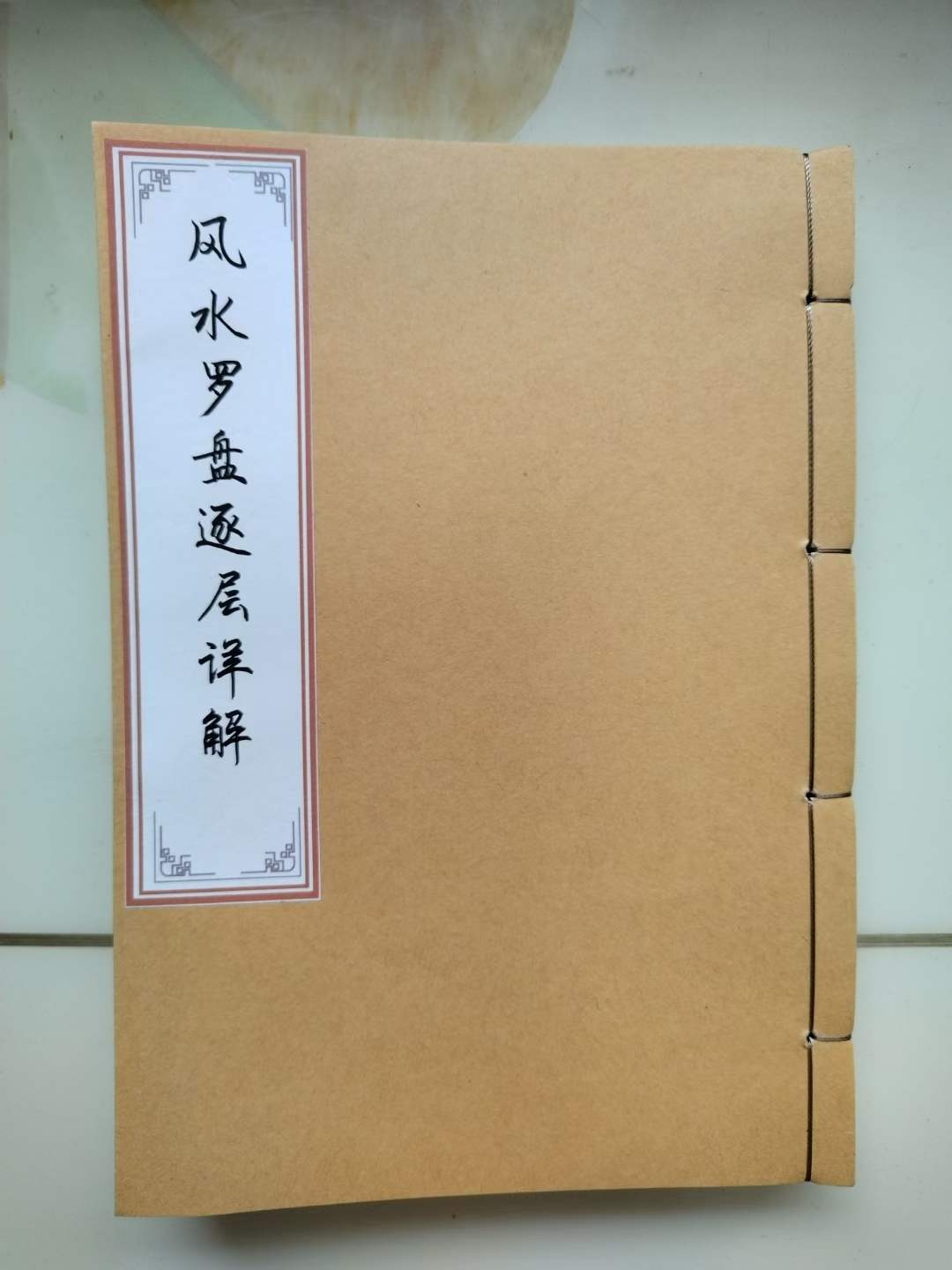 分享实测辅助“中至山西麻将开挂神器免费”开挂(透视)辅助教程