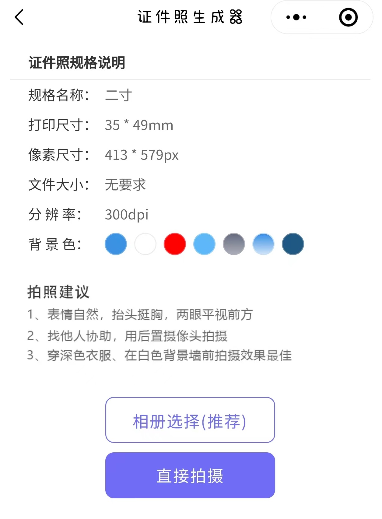一键操作“小程序财神十三张辅助器免费”附开挂脚本详细步骤-第1张图片