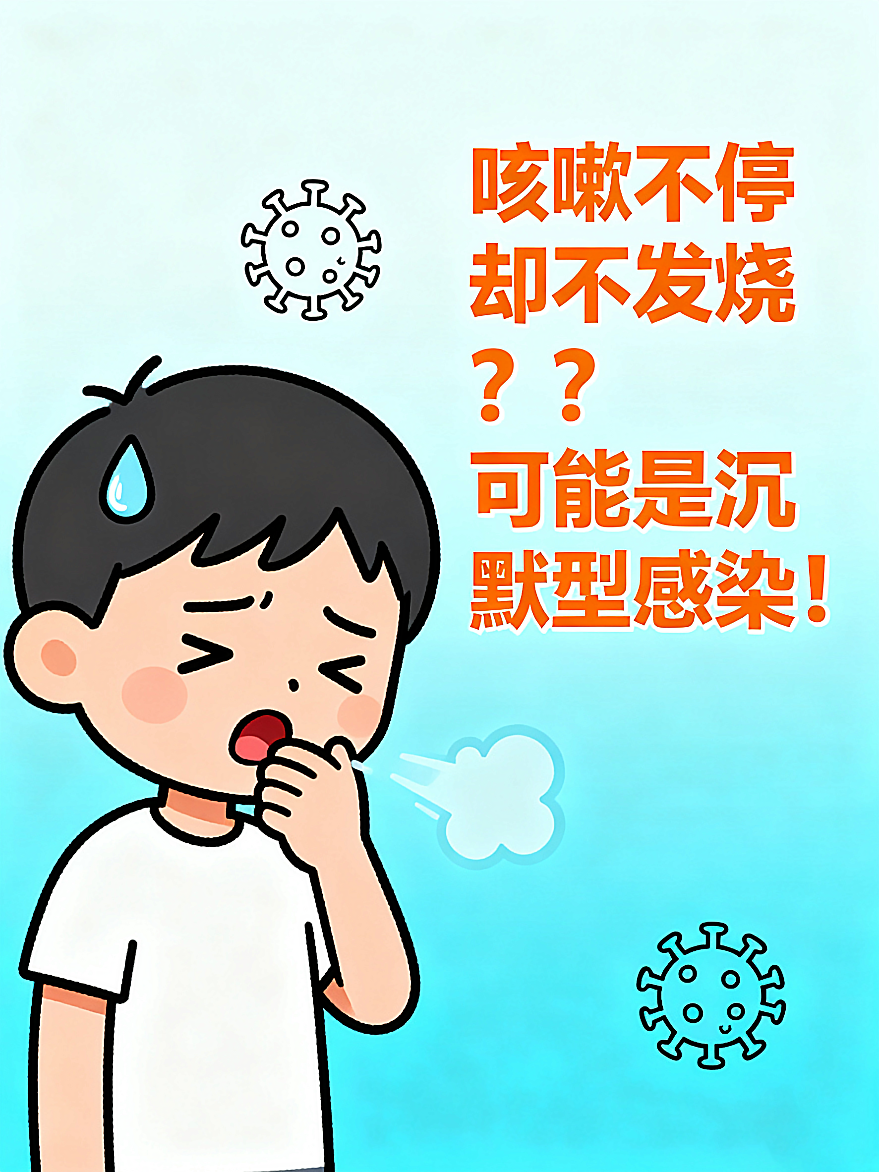 【滨州是什么病毒疫情地区,滨州的疫情到底怎么样了】-第1张图片