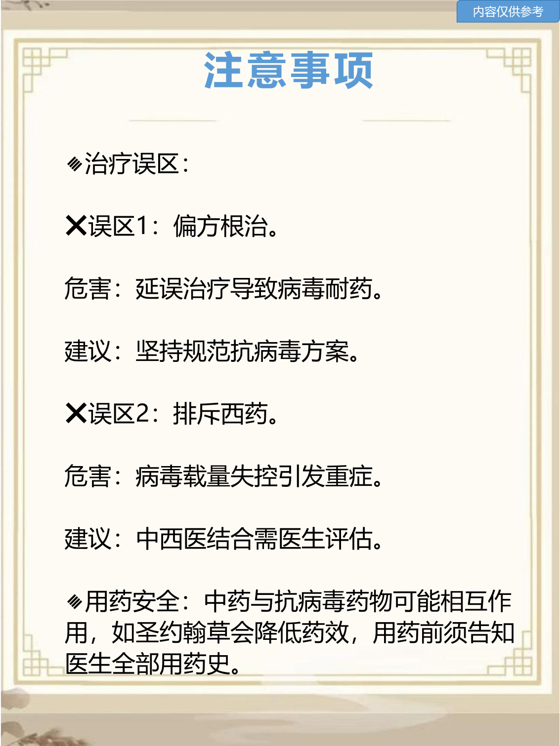 疫情最开始是什么地区/疫情最开始是什么症状-第1张图片