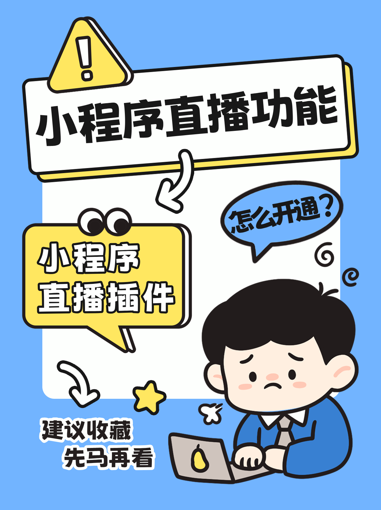 万能开挂辅助“微信小程序迅奇麻将开挂神器”开挂(透视)辅助神器-第3张图片