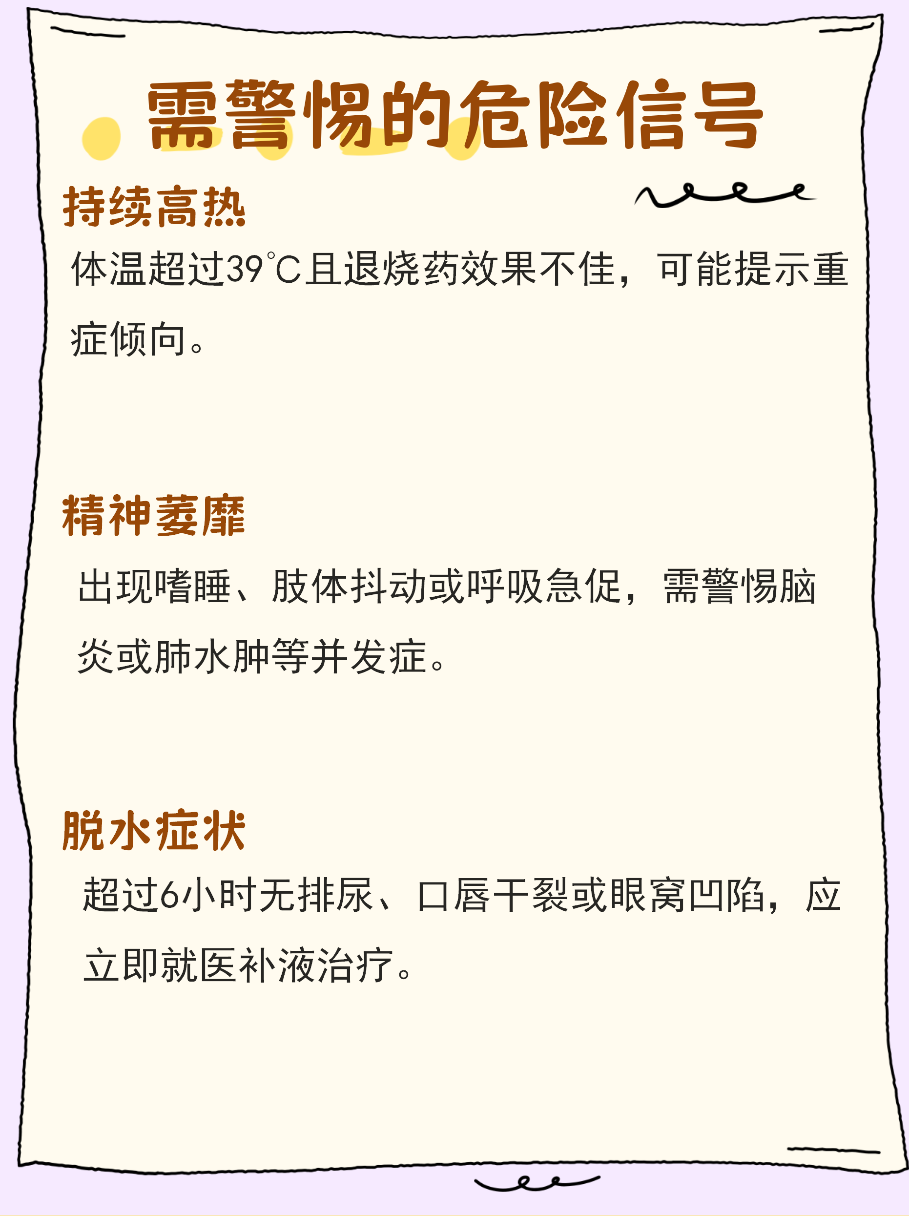 疫情地区能开窗通风吗/疫情期间可以开窗户通风吗-第2张图片