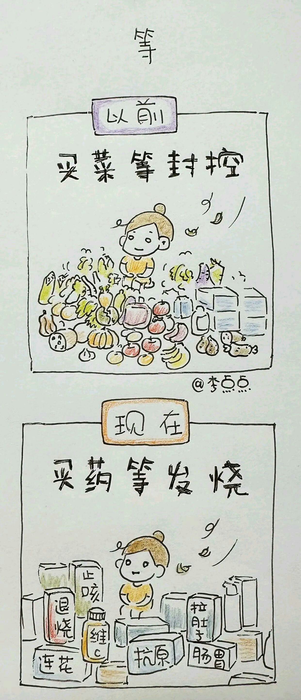 如何判断疫情封控地区.怎样判断疫情控制住了?-第3张图片