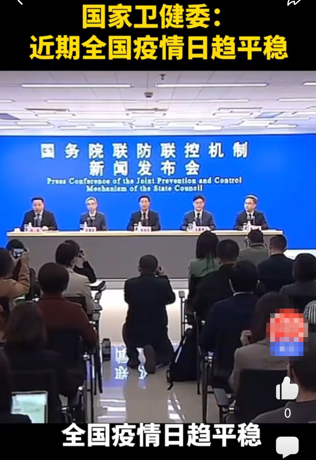 现在疫情高峰地区是哪里/现在疫情高峰地区是哪里的-第2张图片