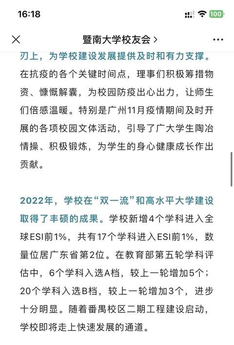 疫情a类地区怎么查(怎么查疫区级别)-第1张图片