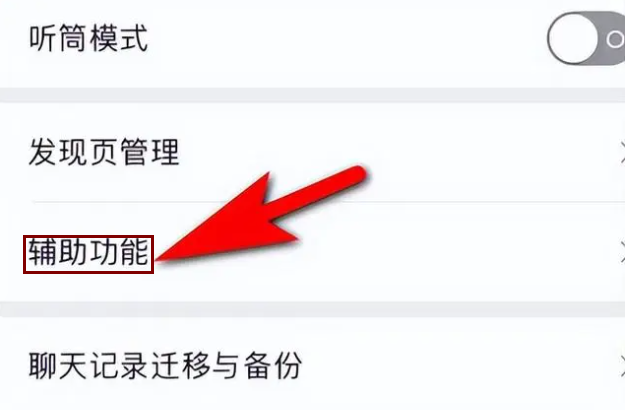 一键必胜“微信牛牛控制尾数设置挂”辅助器 - 实时智能回复-第3张图片