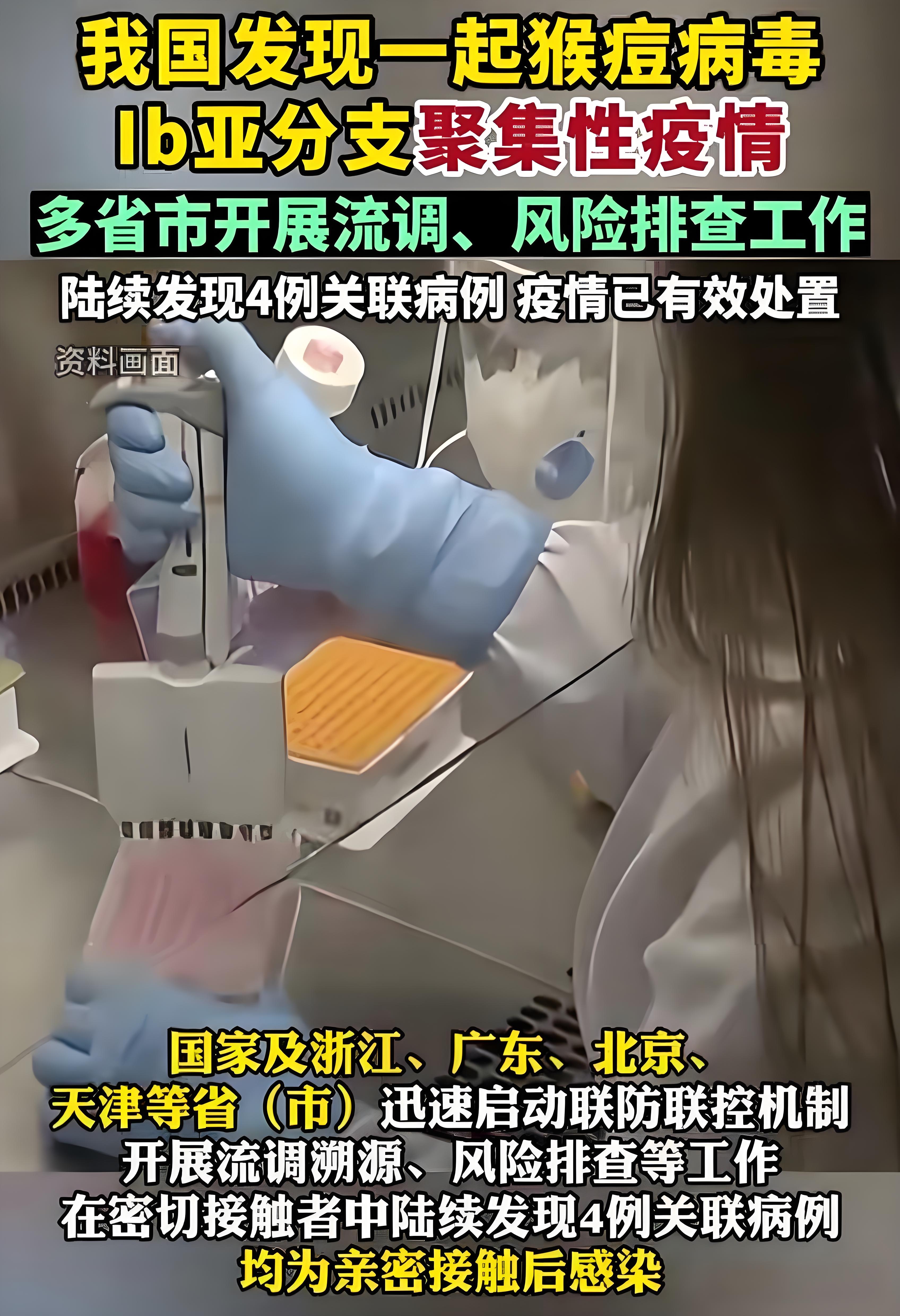 【怎么报备当地疫情地区呢,疫情报备怎么报备】