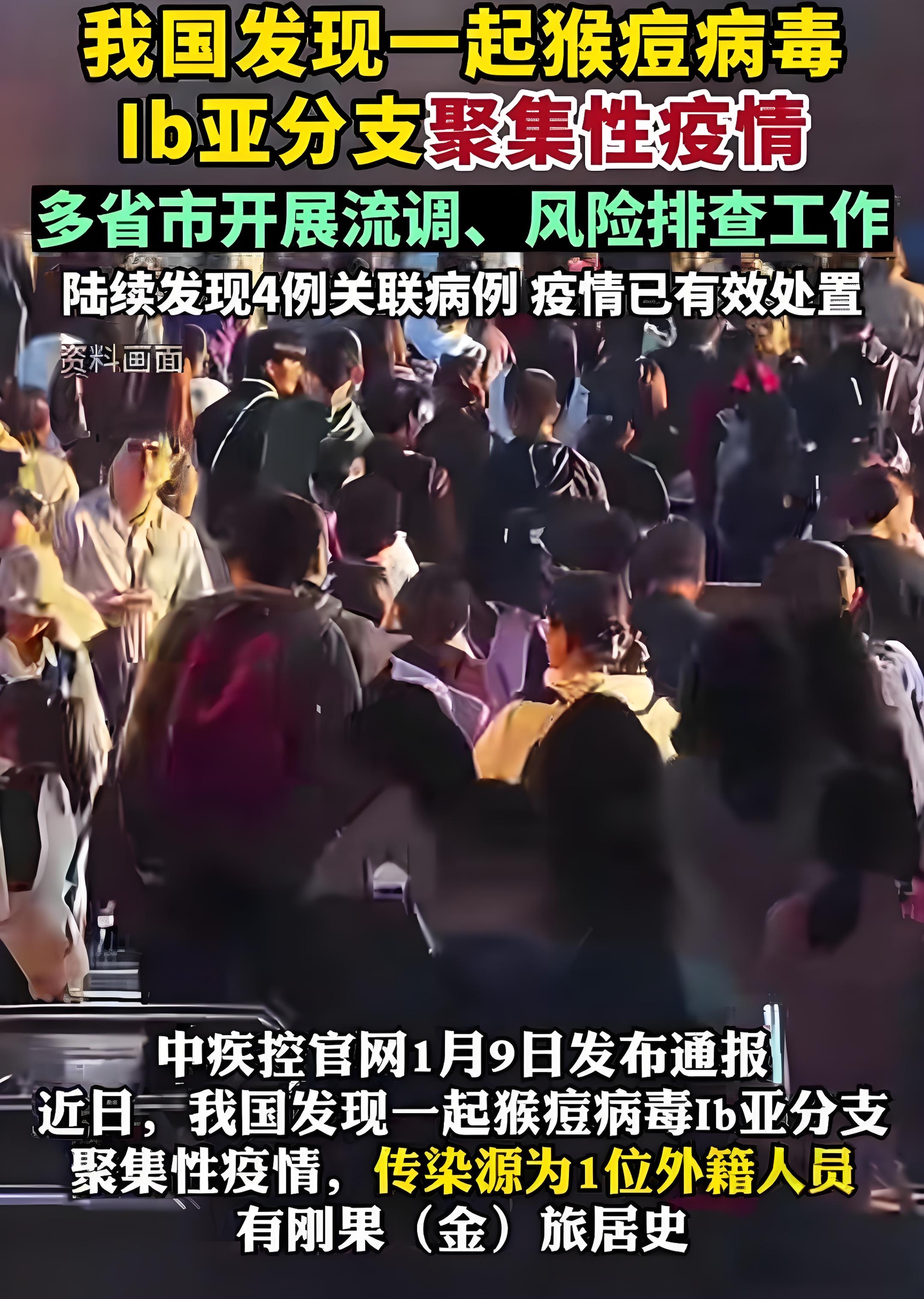临沂疫情主要地区是(临沂疫情主要地区是什么风险)-第3张图片