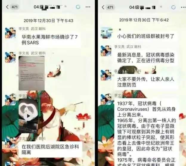 【华南地区疫情图解视频,华南最新疫情】-第3张图片