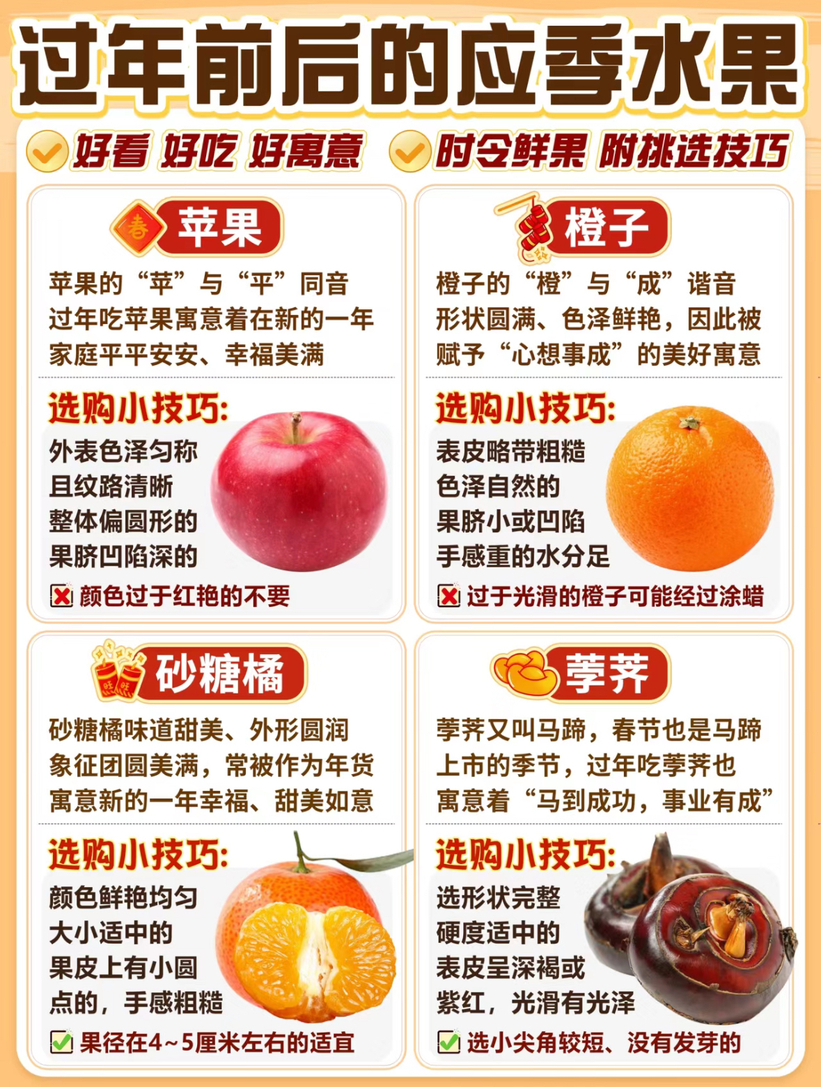 【疫情地区水果蔬菜能吃吗,疫情期间对水果及蔬菜应当如何处理】-第1张图片