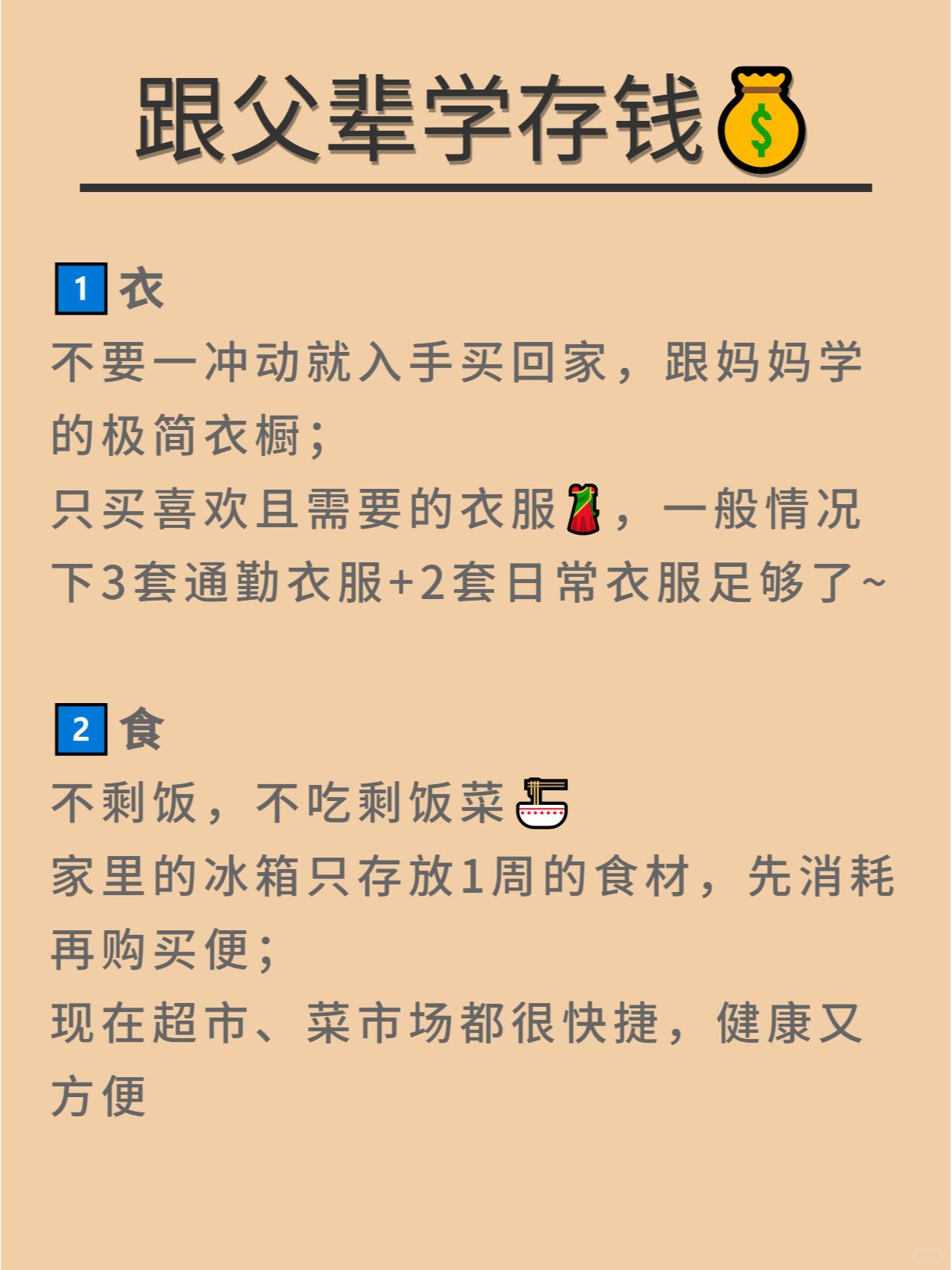 3分钟学会“喜扣打筒子辅助器免费开挂”开挂详细教程-第1张图片