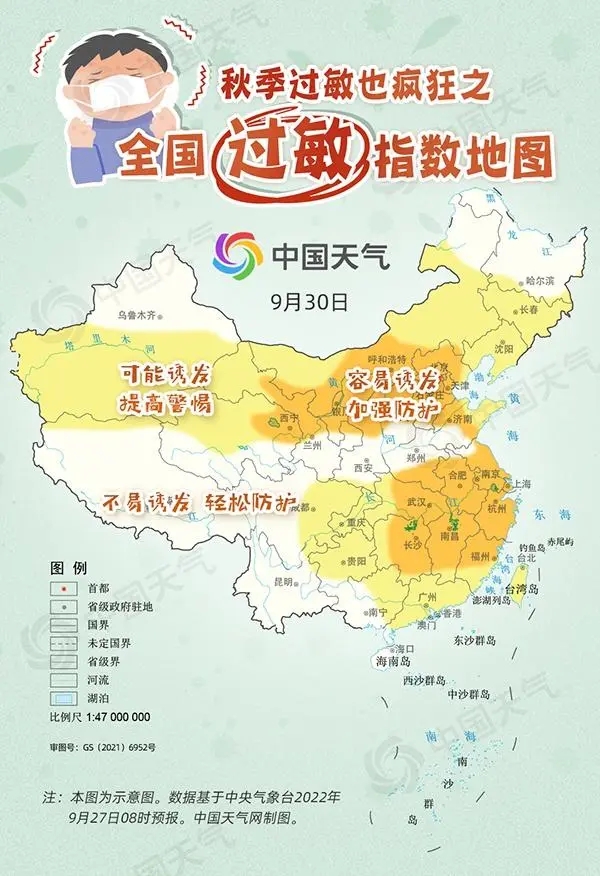 哪个地区疫情较少了呢.哪个地方疫情最少?-第2张图片