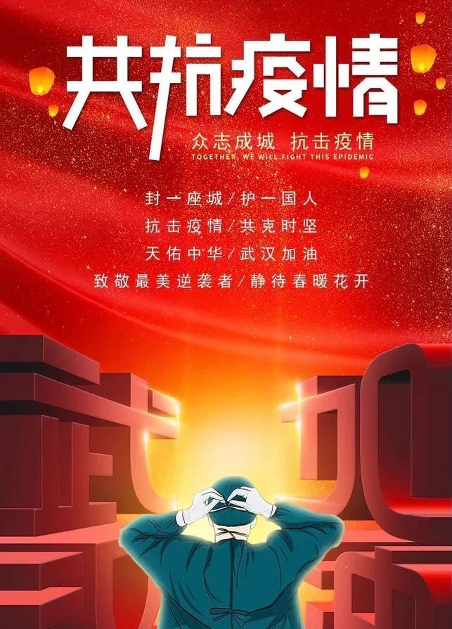 哪个地区最早发生疫情了/最早发现疫情的地方是哪里-第3张图片