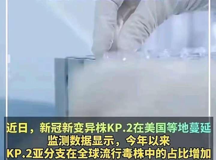 【各地区疫情变异,最新疫情变异】-第1张图片