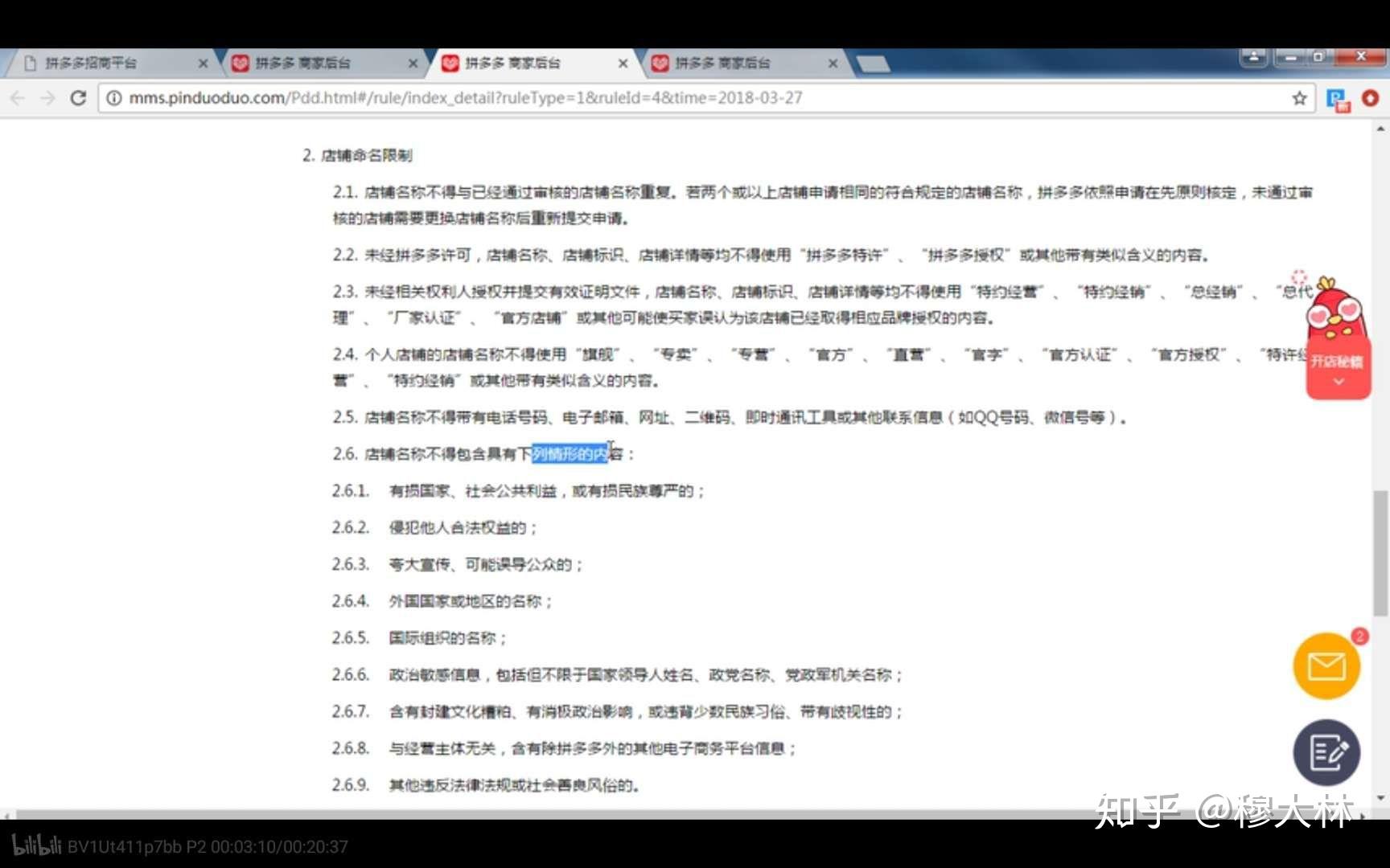实操教程“微乐卡五星开挂下载安装”其实确实有挂-第2张图片