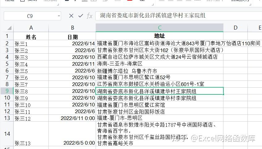 【疫情地区几天能排查完,疫情排查多少天】-第1张图片