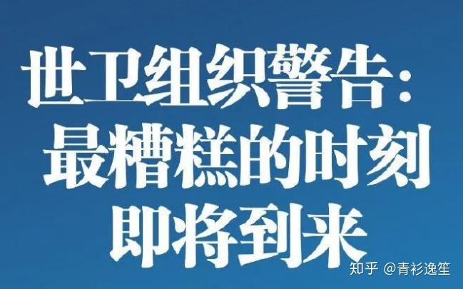 【疫情中风险地区列表,疫情中风险最新数据消息】-第2张图片