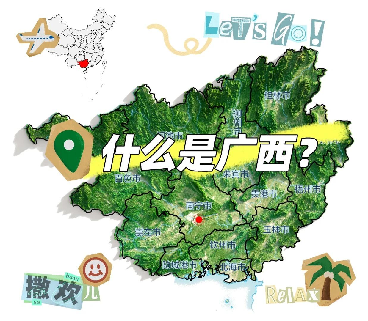 广西有哪个地区没有疫情.广西有哪个地区没有疫情发生？-第3张图片