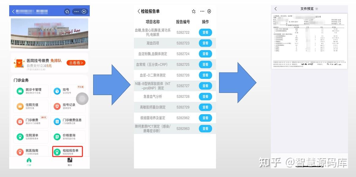 今日教程“微信小程序玩拼三张免费开挂的软件”详细分享装挂步骤-第3张图片