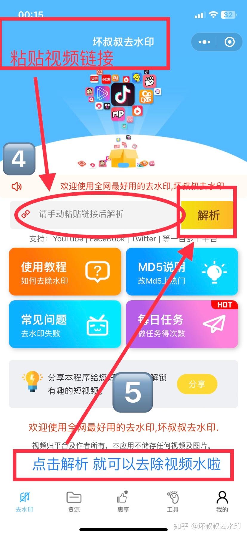 今日必看教程“微信小程序雀神广东麻将怎么开挂”(曝光透视必备猫腻)-第2张图片
