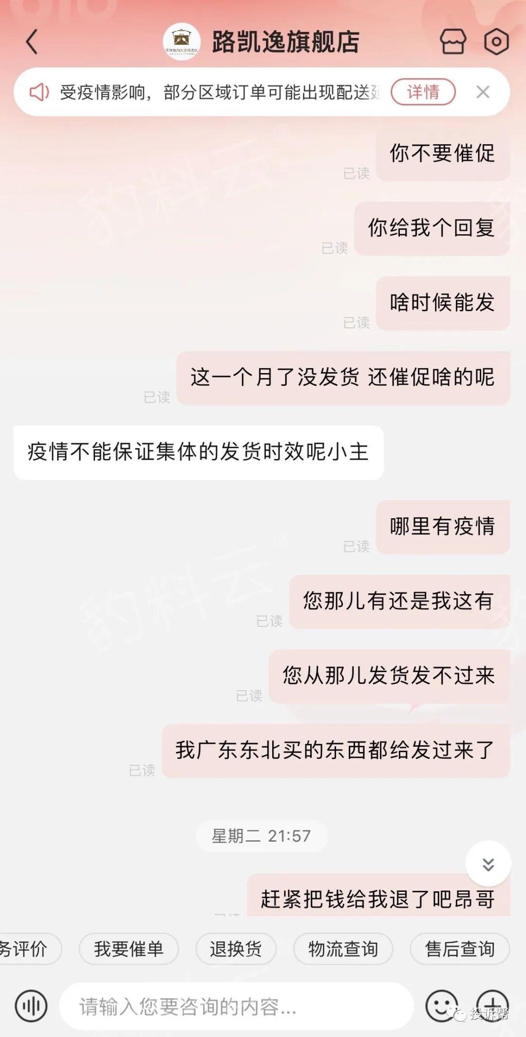 疫情影响派送地区吗现在/疫情严重影响快递吗