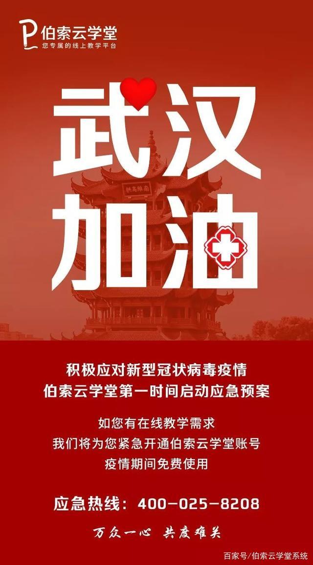 【东阳哪些地区有疫情发生,东阳有没有新型冠状病毒感染者】-第1张图片