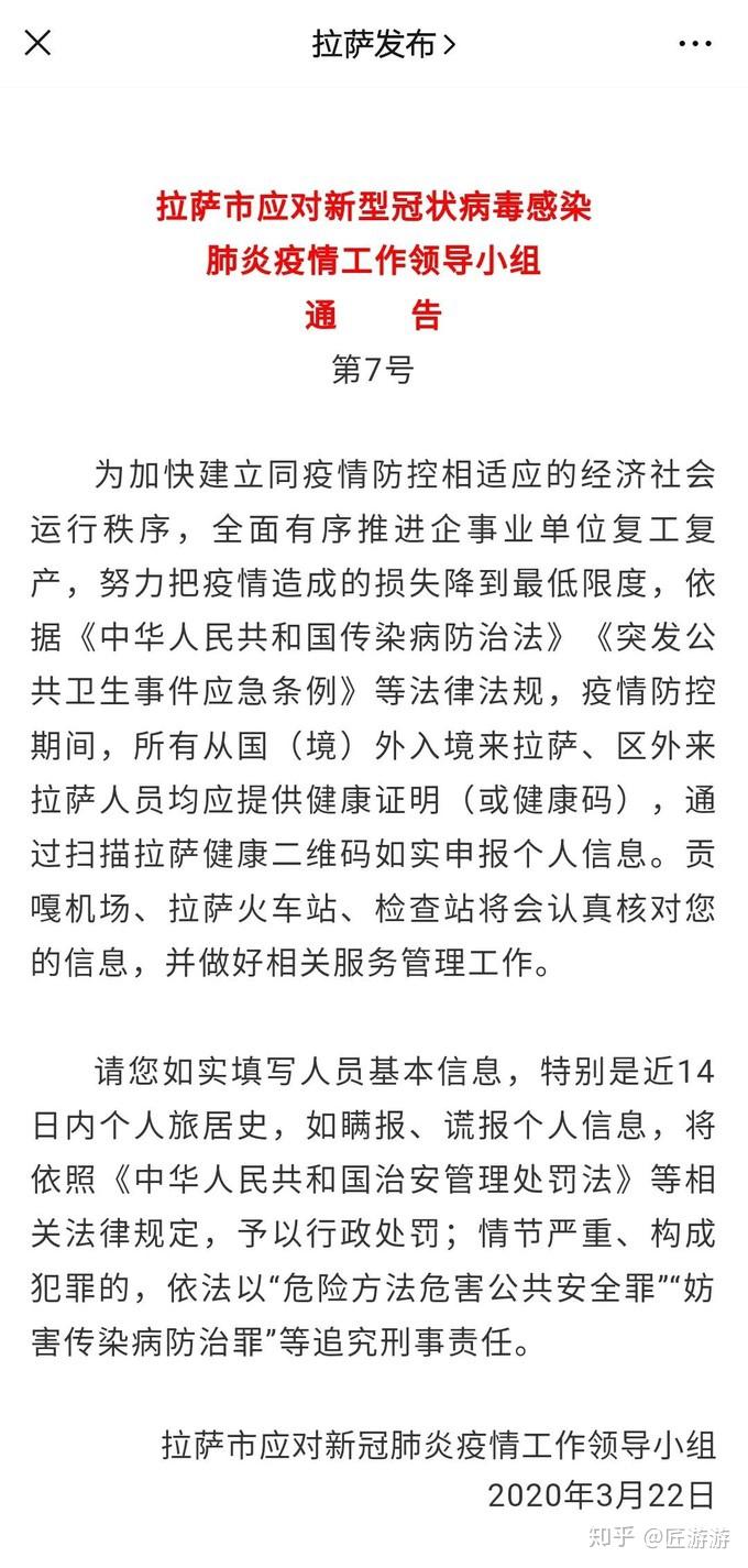 广西桂林疫情风险地区/广西桂林最新疫情最新消息实时更新-第3张图片