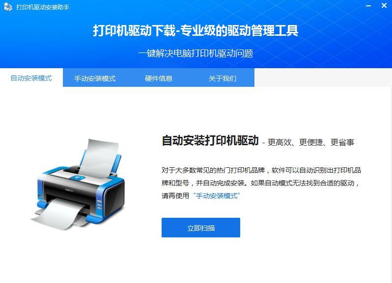 安装程序教程“迅奇斗牛透视挂最新版”详细分享装挂步骤-第1张图片