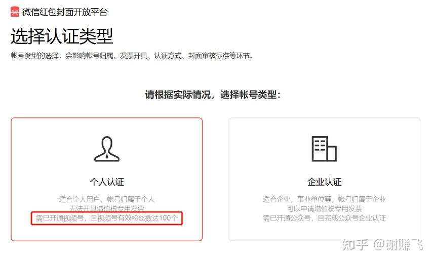 分享实测辅助“微信红包三公控制金额点数”附开挂脚本详细教程-知乎-第1张图片