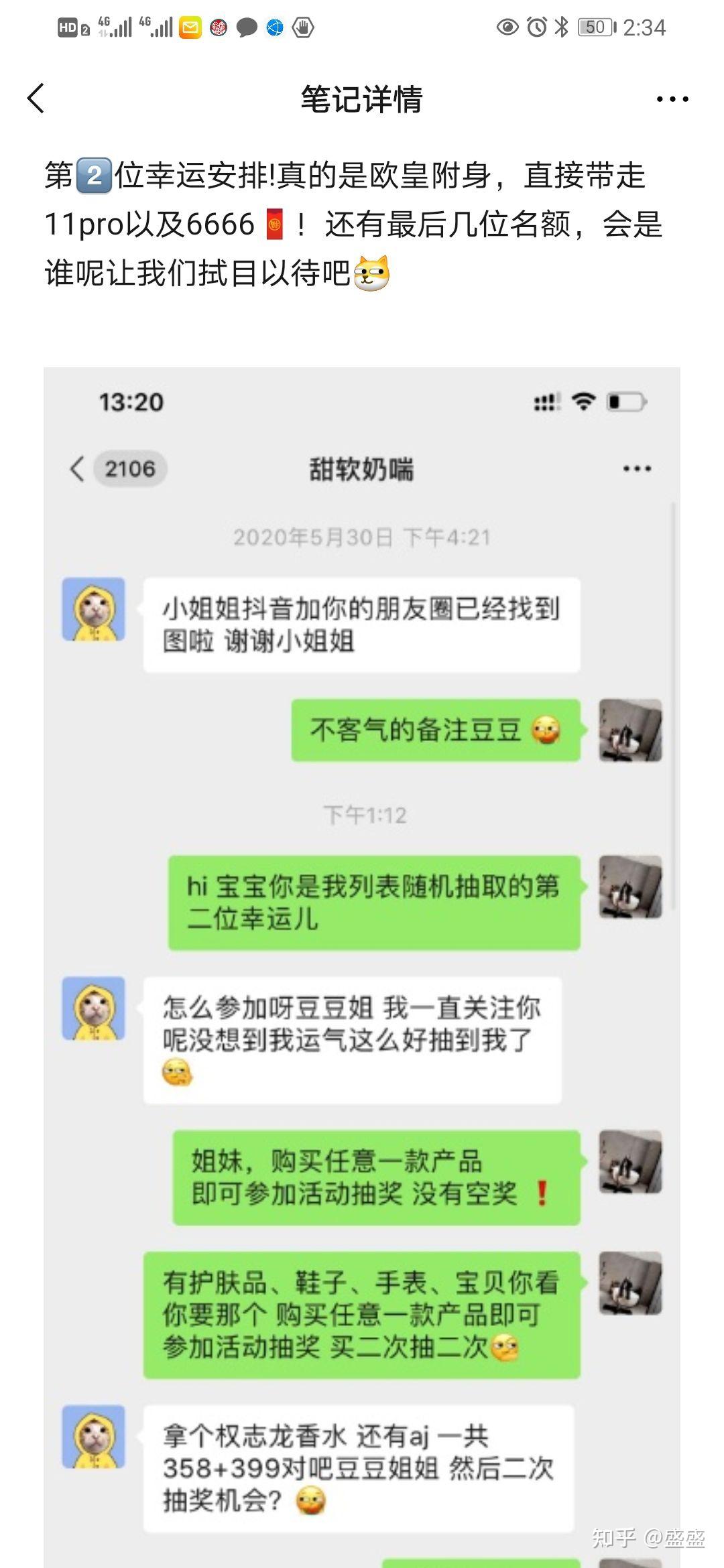 分享实测“微信红包避雷挂最新版本”通用版下载教程!-第2张图片