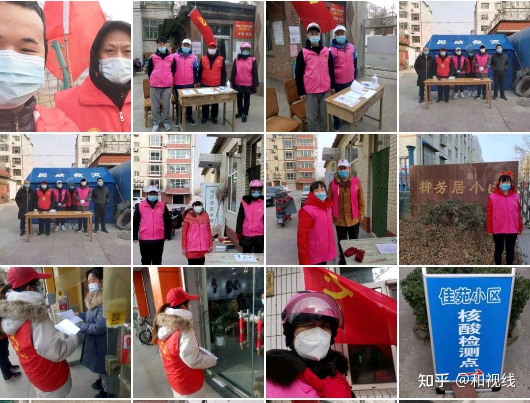 辛集疫情地区在哪个镇/辛集疫情管控