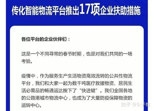 这么查疫情快递停发地区/疫情期间怎么查快递通不通-第2张图片
