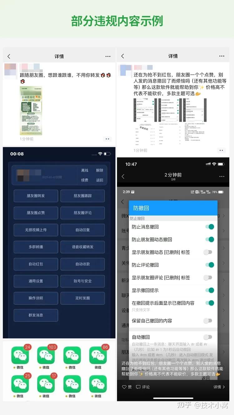 今日实测“微信跑得快开挂神器下载安装”真实开挂技巧分享-第3张图片