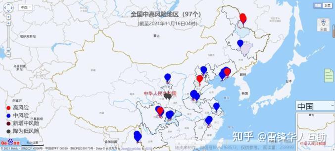 疫情中风险地区浙江/疫情浙江省公布疫情中高风险地区划分情况