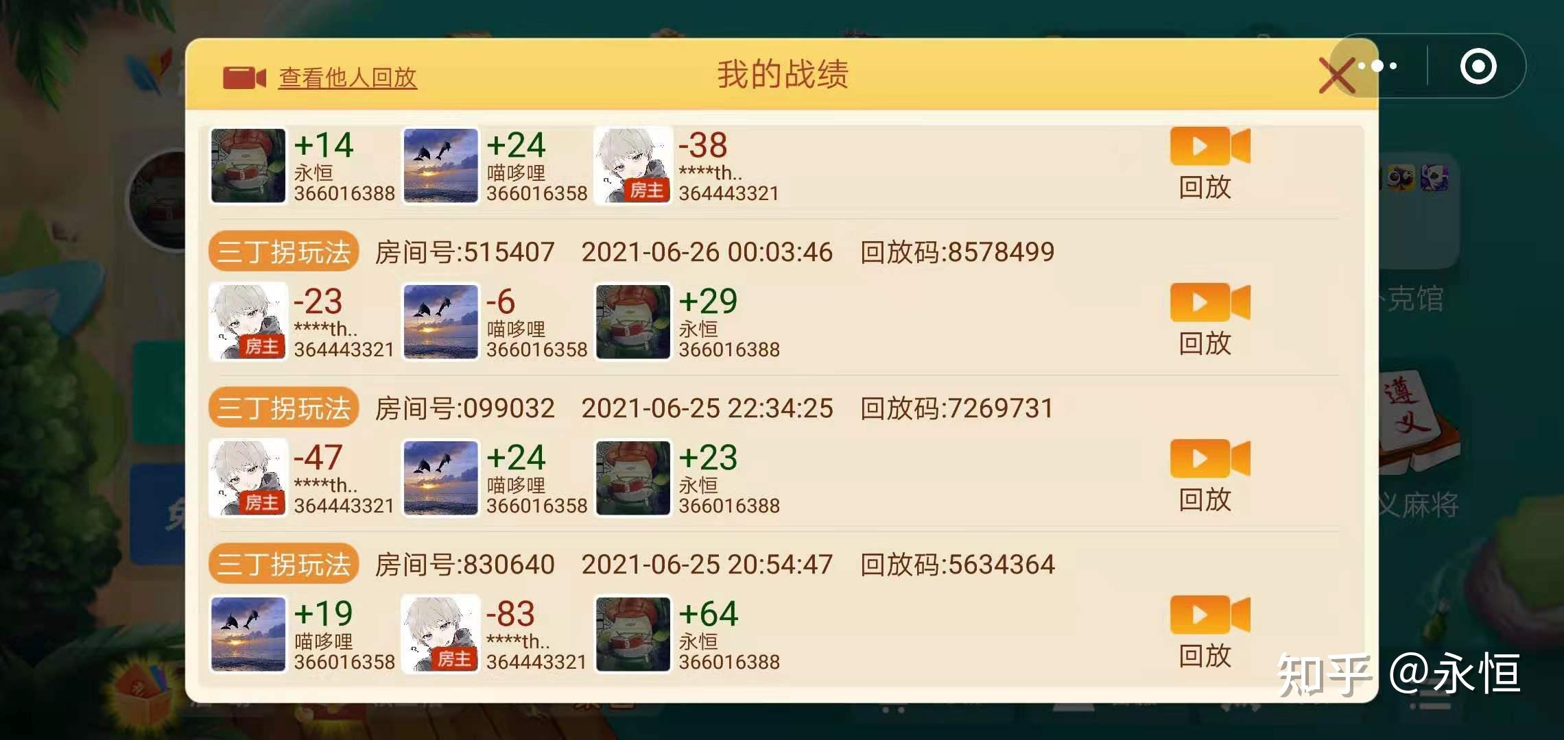 开挂辅助工具“微乐自建房安装挂免费”(曝光透视必备猫腻)-第1张图片