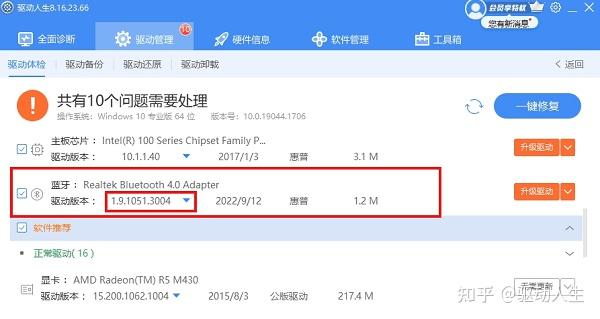 专家分析“微乐二人跑得快怎么开挂”通用版下载教程！-第2张图片