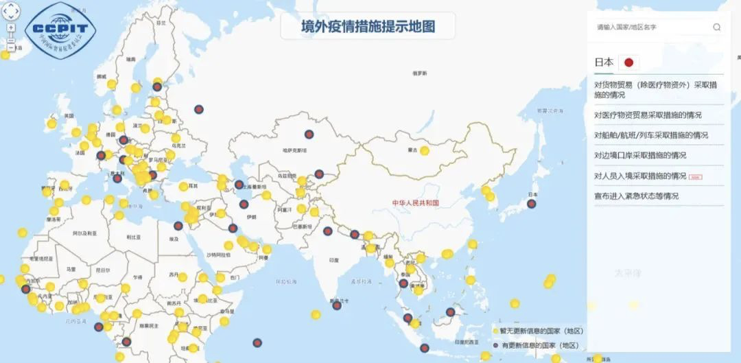 疫情国内重要地区查询/重要疫情地区划分-第3张图片