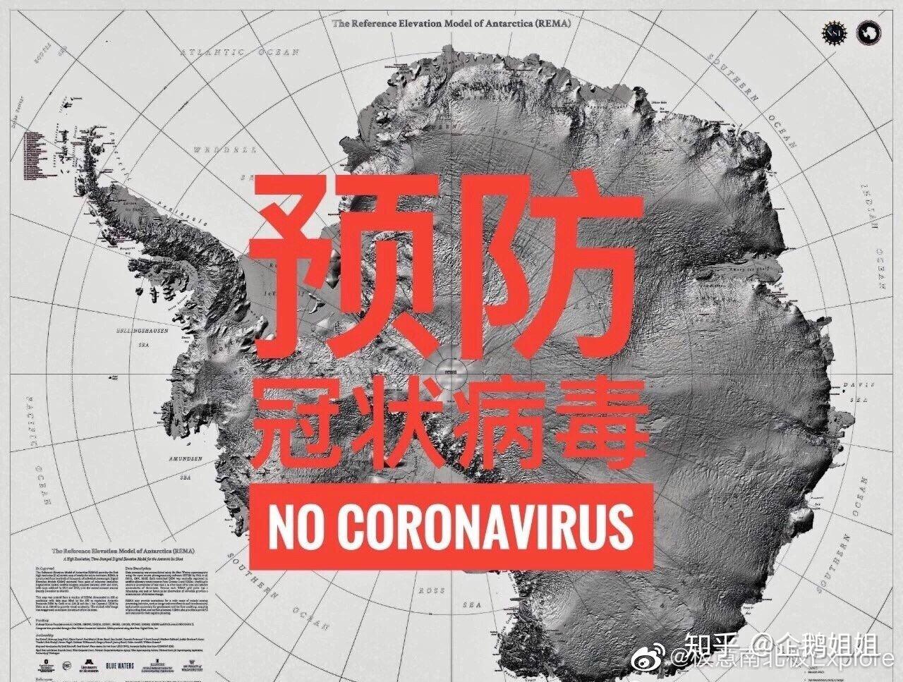 新冠疫情爆发地区顺序.新冠疫情爆发的具体时间?-第2张图片