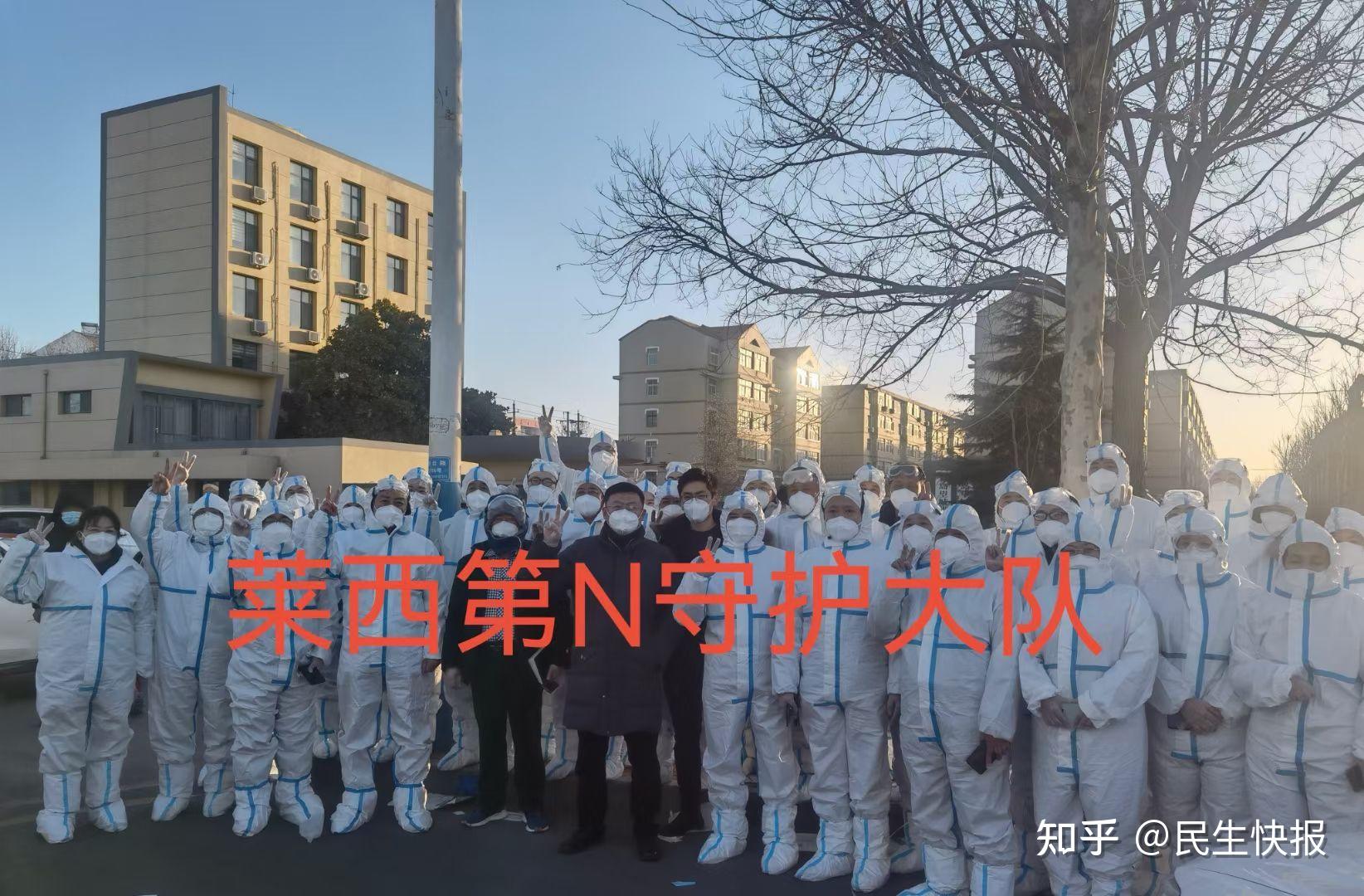 【莱西疫情属于什么地区管,莱西疫情属于什么地区管控】-第2张图片