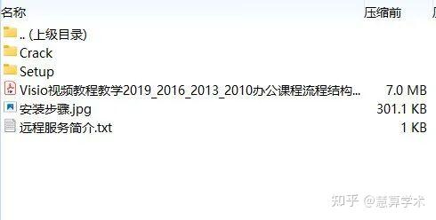 安装程序教程“微友麻将怎么开挂吗”通用版下载教程!-第3张图片